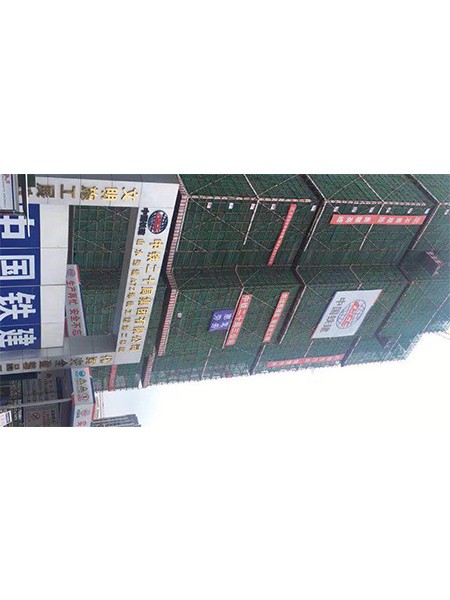 中鐵二十局集團第三工程有限公司 山水逸城A72地塊一期工程